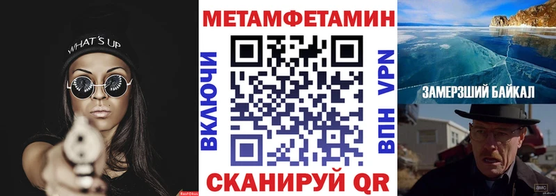 Амфетамин 97%  Купить  Дмитриев 
