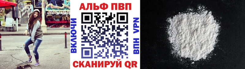 Купить где  Дмитриев  Alpha-PVP крисы CK 
