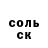 КЕТАМИН VHQ Karlos Sena