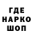 Бошки Шишки VHQ Isa Ermekbay
