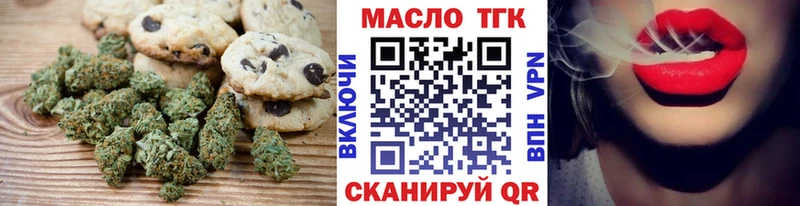 Купить где  Дмитриев  Печенье с ТГК конопля 