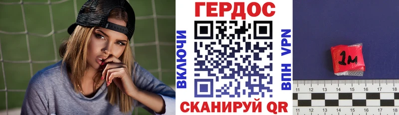 Героин Heroin  Купить где  Дмитриев 