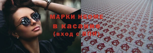 кокаин перу Инта