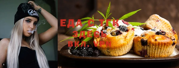 мефедрон мука Иннополис