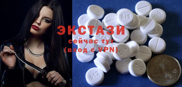 марки nbome Каменногорск