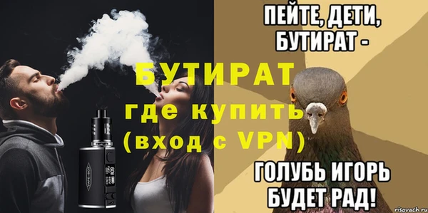 a pvp Инсар