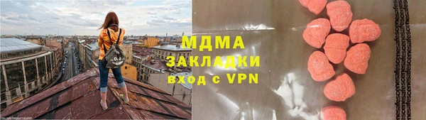 мефедрон мука Иннополис