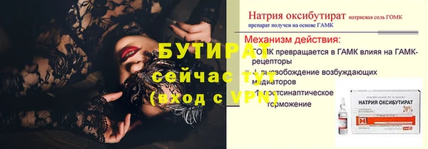мефедрон мука Иннополис