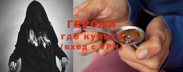 марки nbome Каменногорск