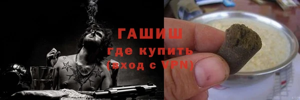 марки nbome Каменногорск