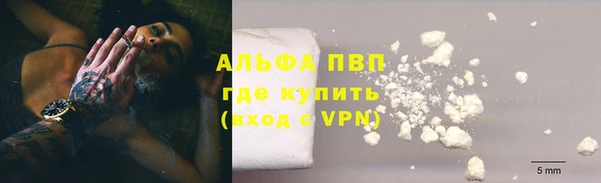 a pvp Инсар