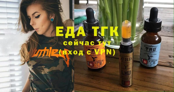марки nbome Каменногорск