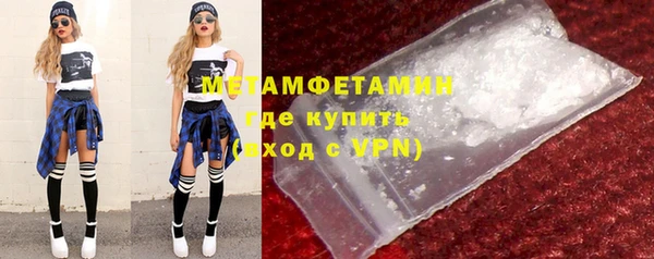 марки nbome Каменногорск
