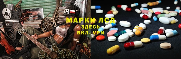 марки nbome Каменногорск