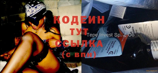 мефедрон мука Иннополис