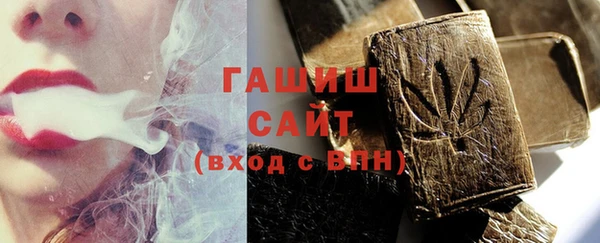 мефедрон мука Иннополис