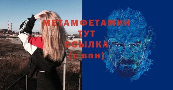 мефедрон мука Иннополис