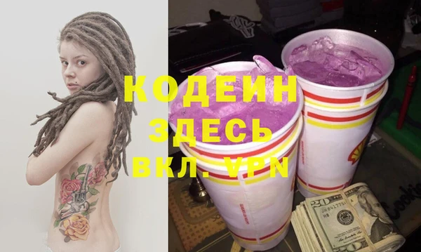 мефедрон мука Иннополис