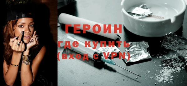 марки nbome Каменногорск