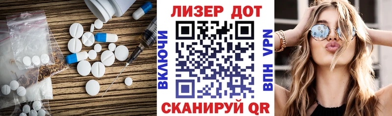 ЛСД экстази кислота  Купить где  Дмитриев 