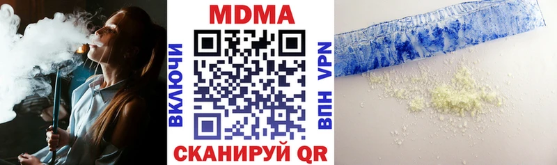 Купить закладки  Дмитриев  МДМА молли 