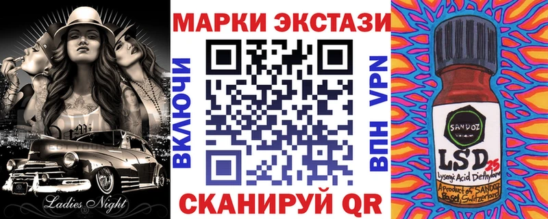 Купить закладки  Дмитриев  Марки 25I-NBOMe 1,8мг 