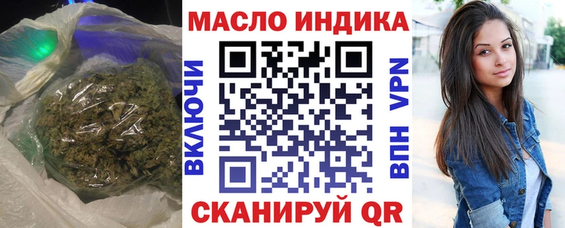 Купить закладки  Дмитриев  Дистиллят ТГК концентрат 